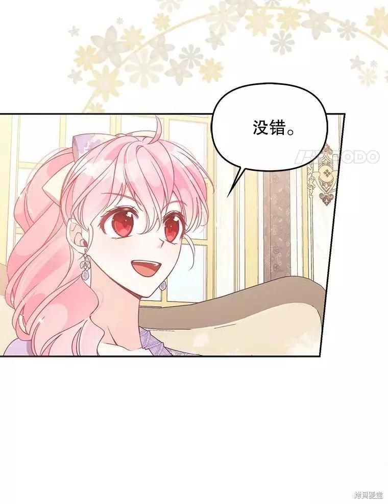 第70话37