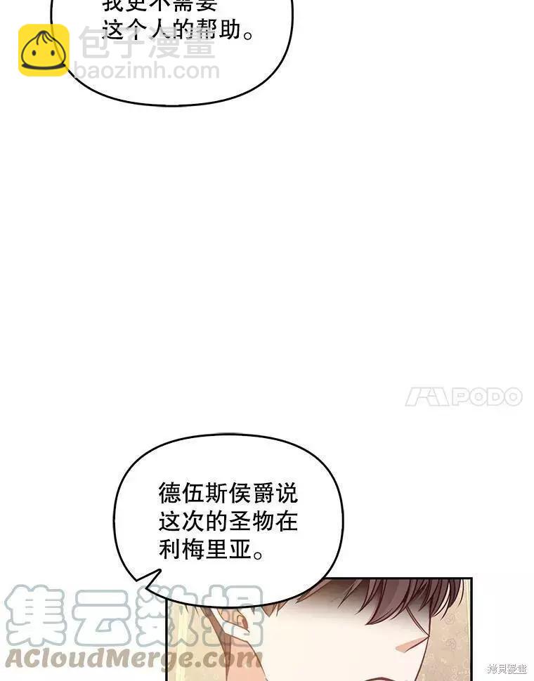 第70话64
