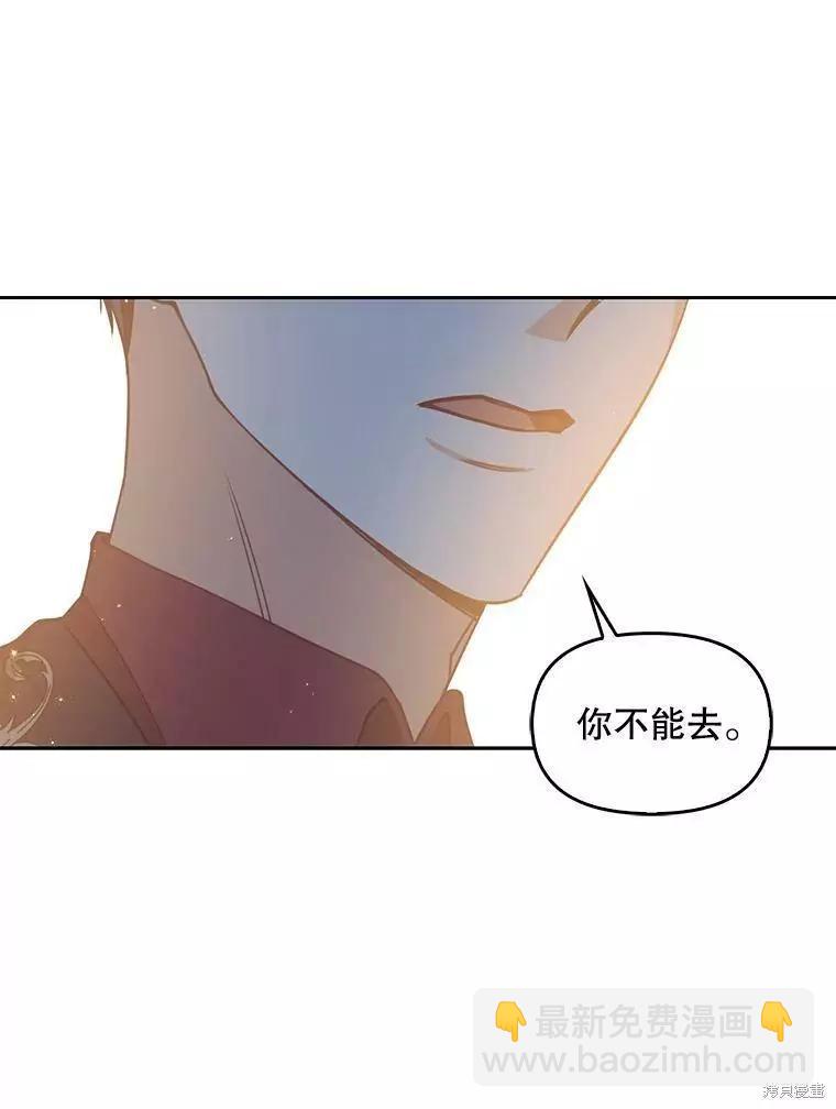 第70话66