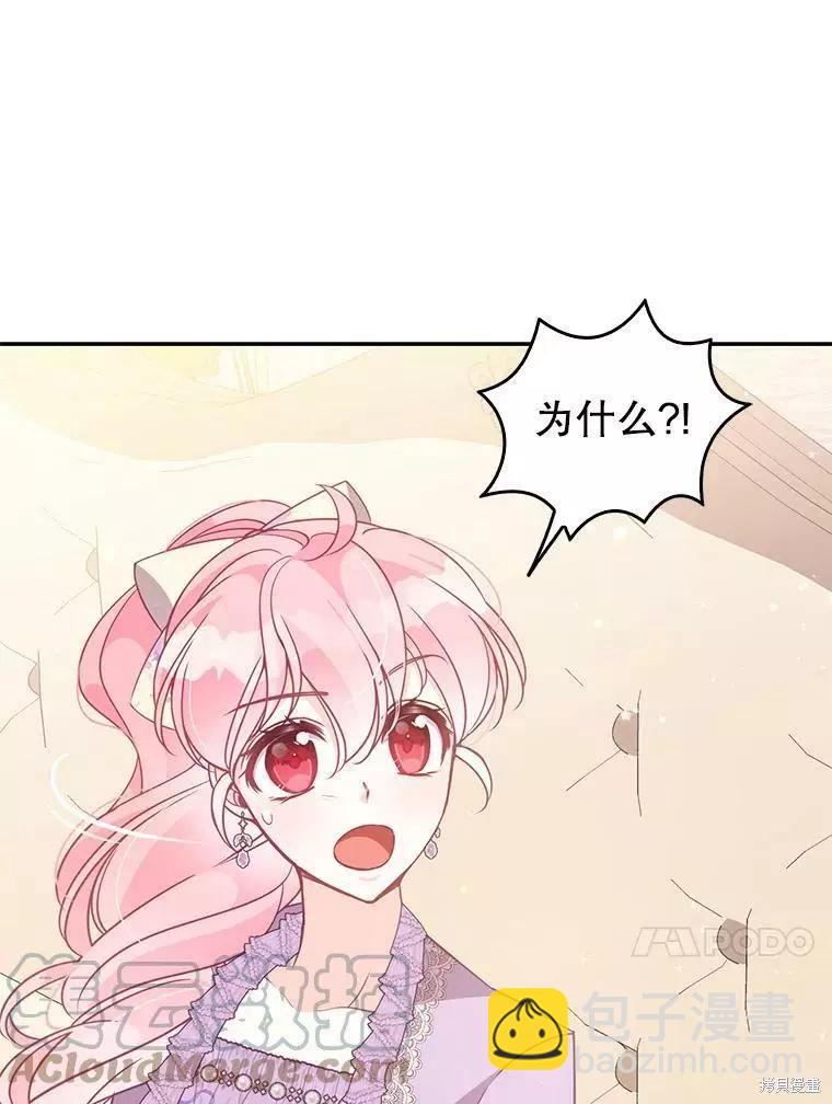第70话67