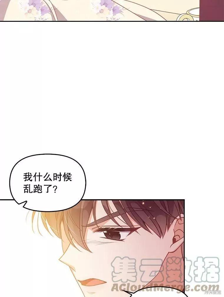 第70话70