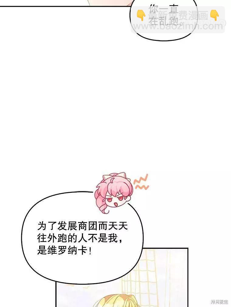 第70话71