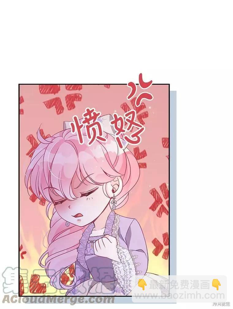 第70话73