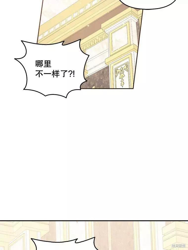 第70话75