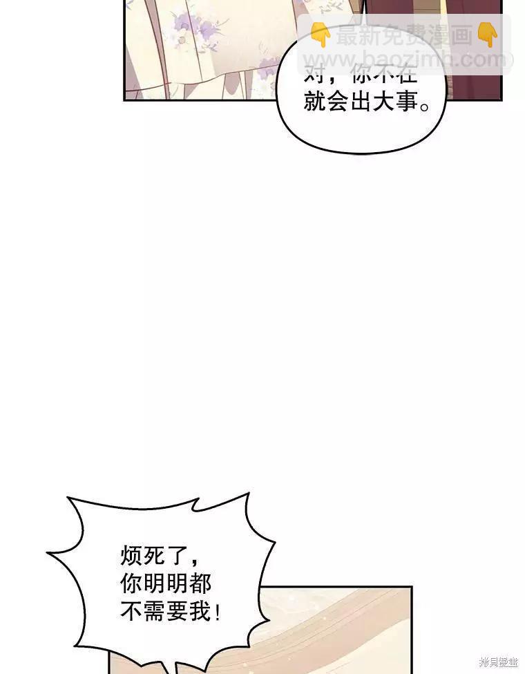 第70话84
