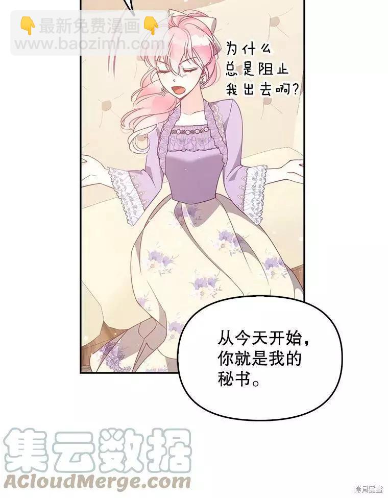 第70话85