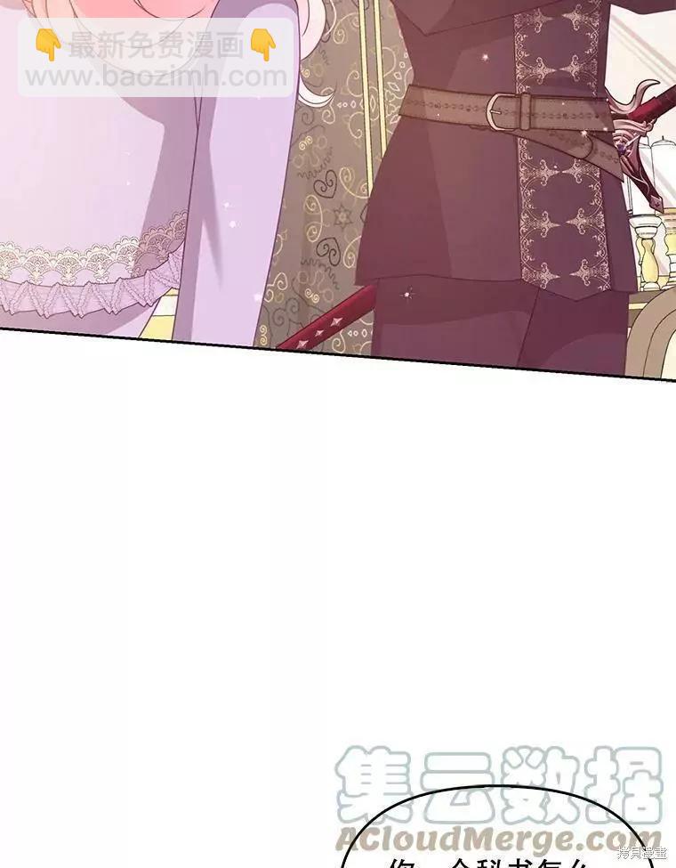 第70话88