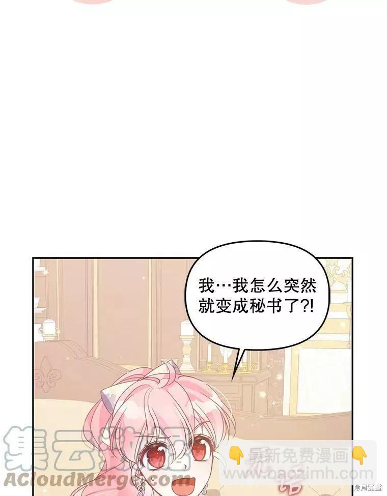 第70话91