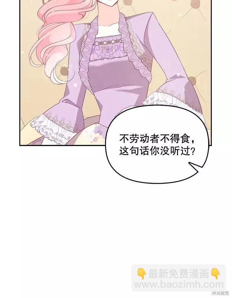 第70话92