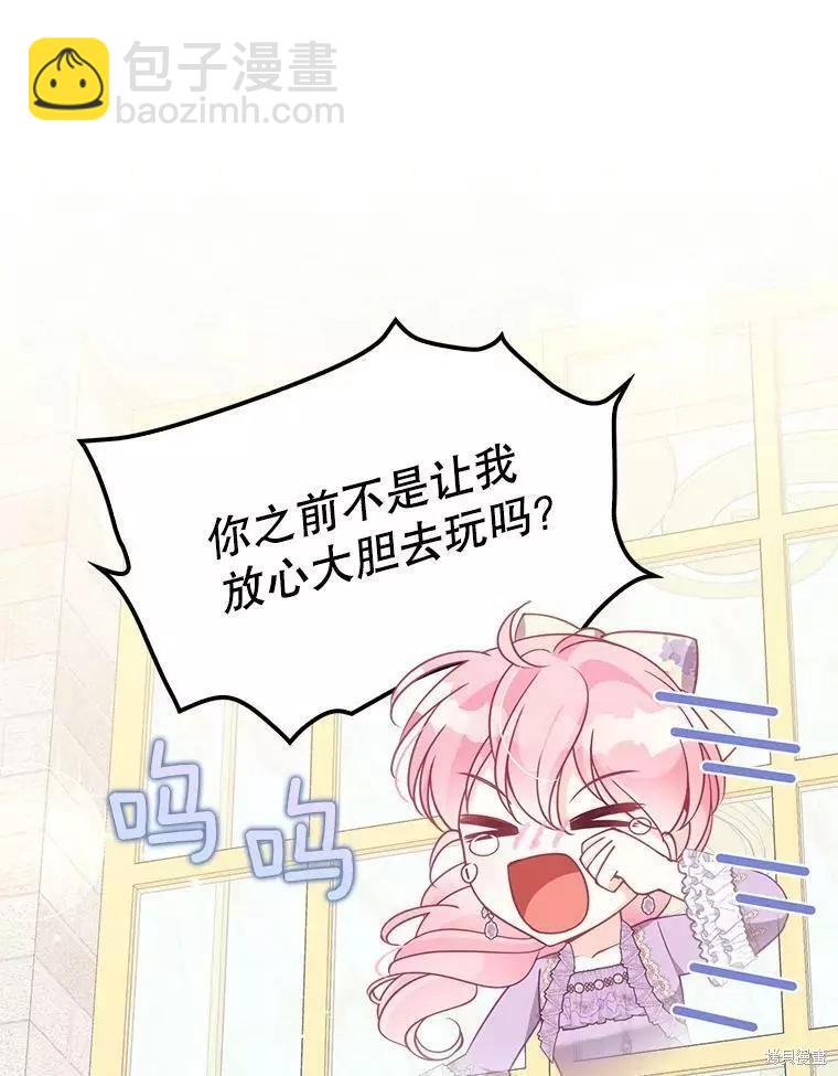 第70话93