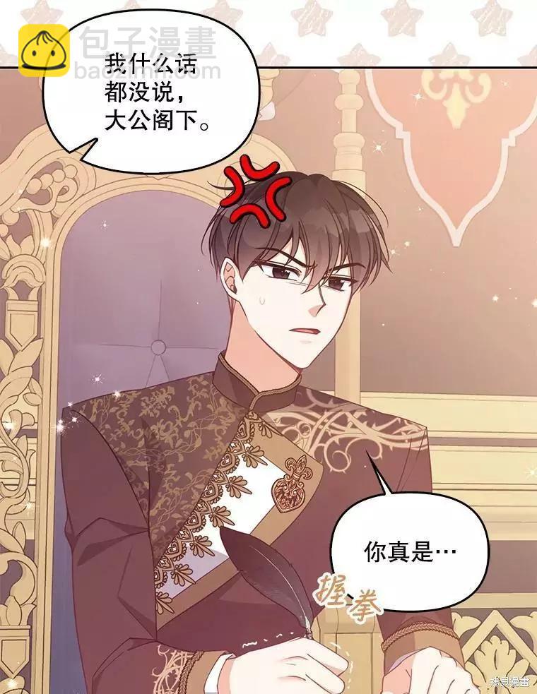 第71话10
