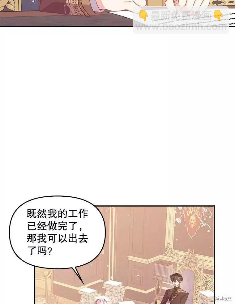 第71话11