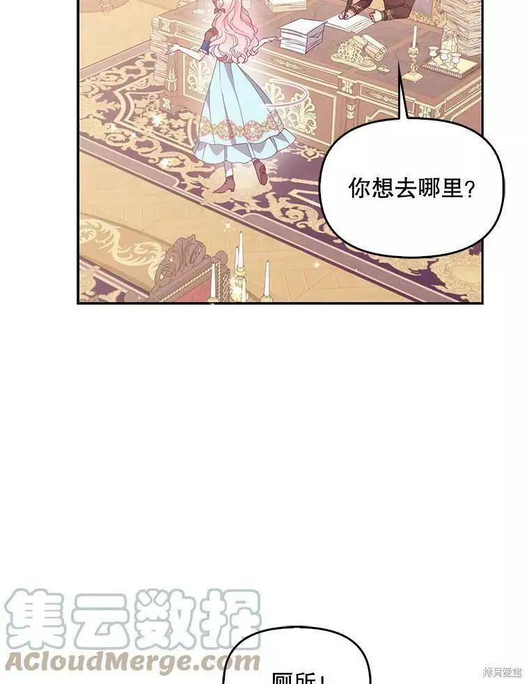 第71话12