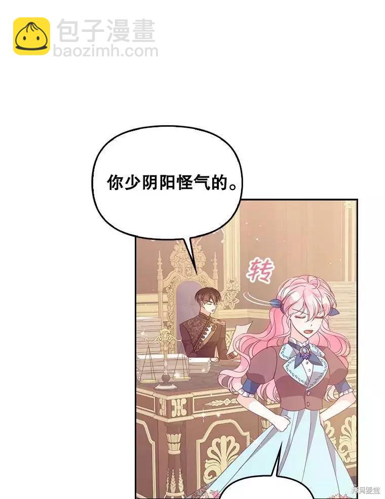 第71话14