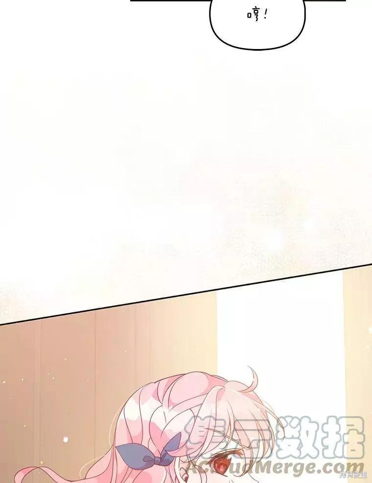 第71话15