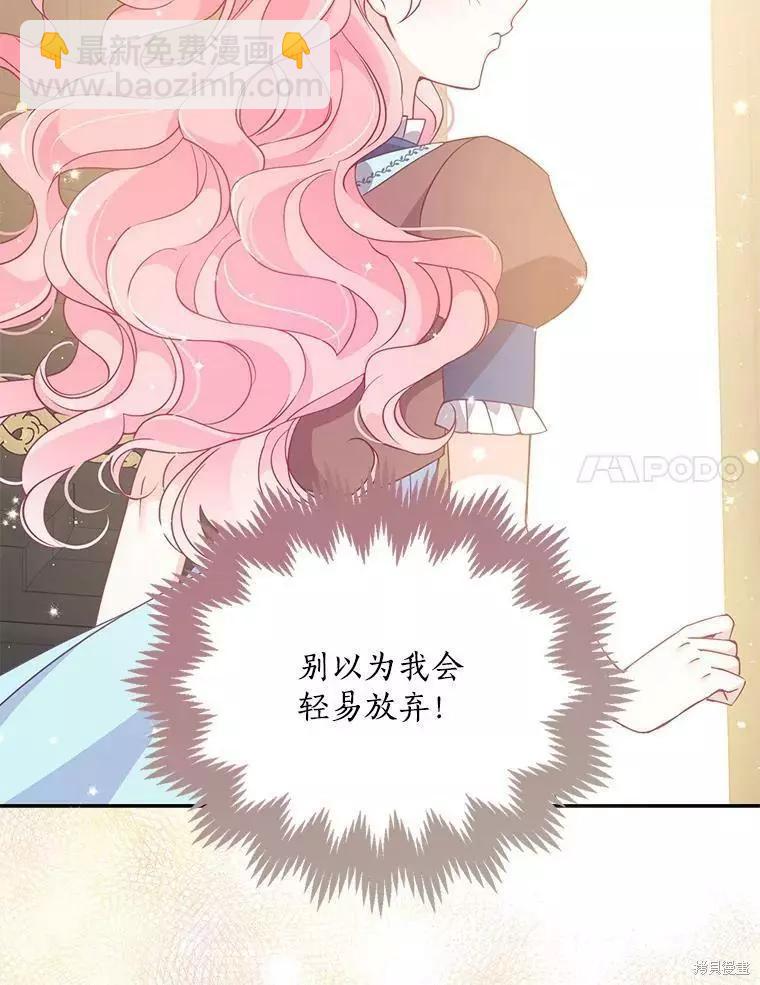 第71话16
