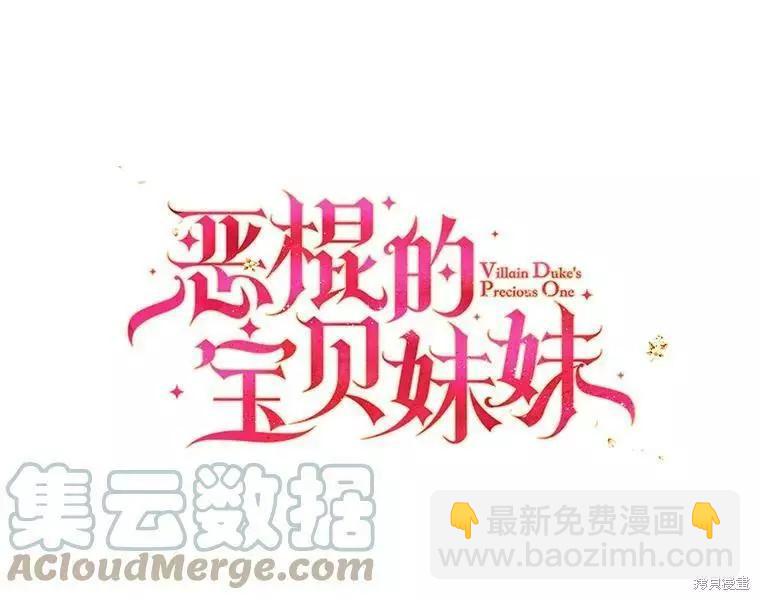第71话18