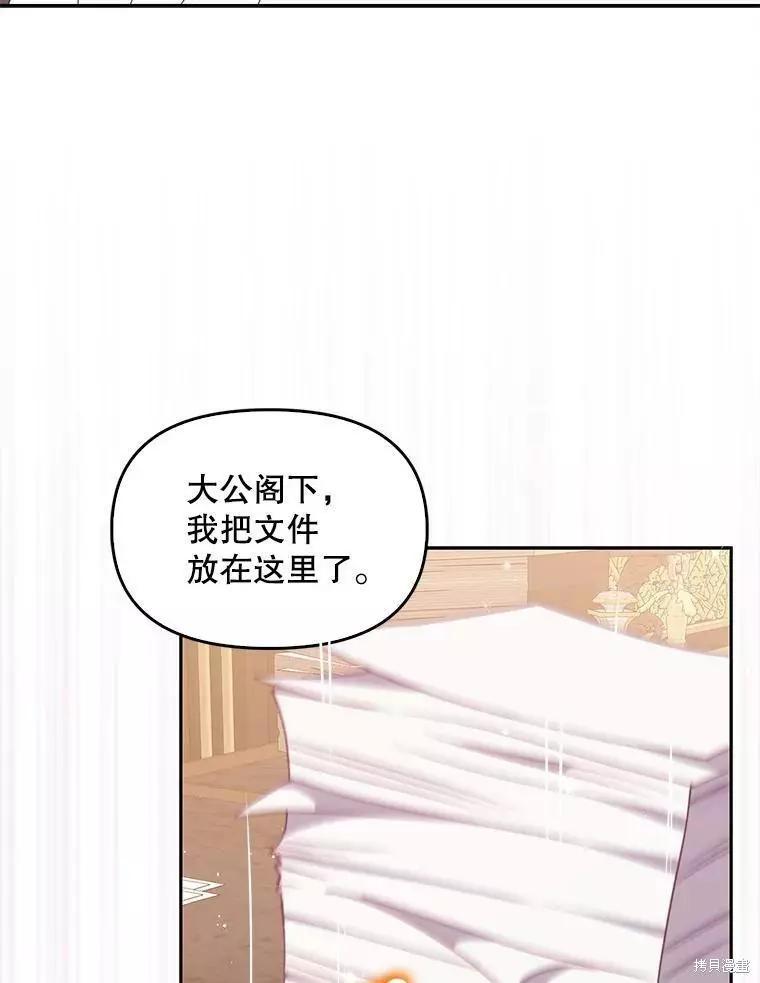 第71话2