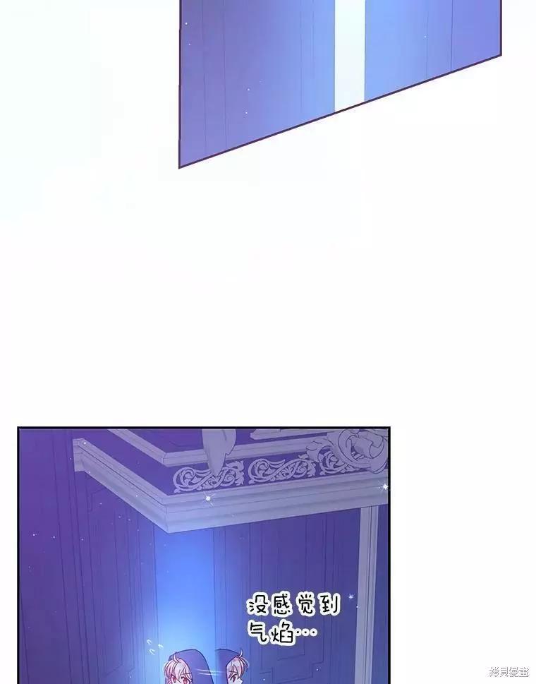 第71话22