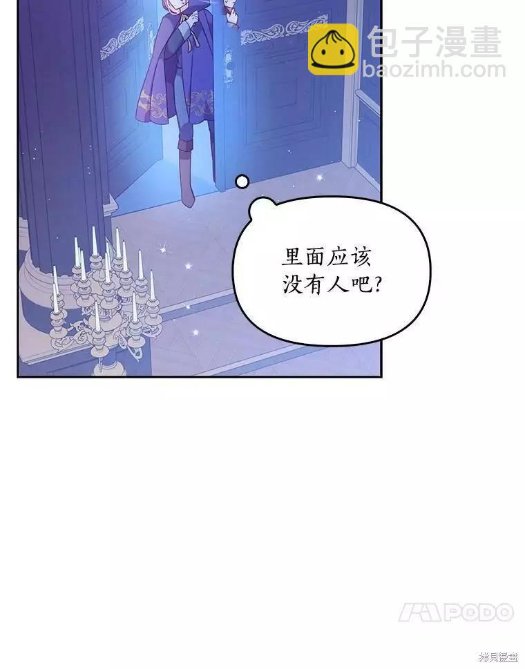 第71话23