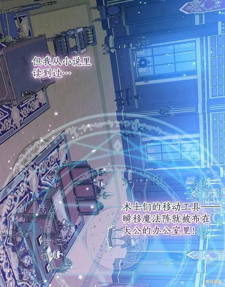 第71话26