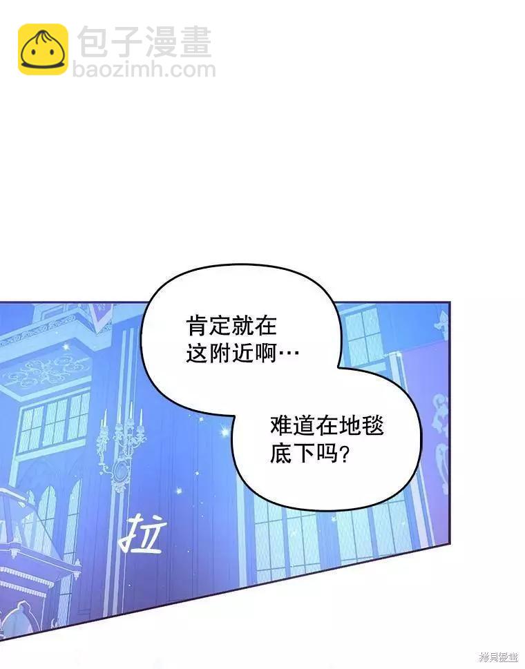 第71话28