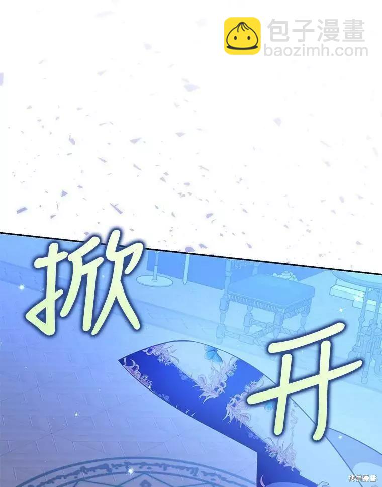 第71话29
