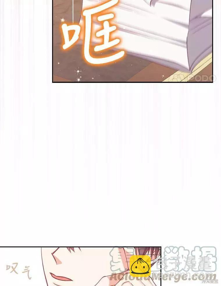 第71话3