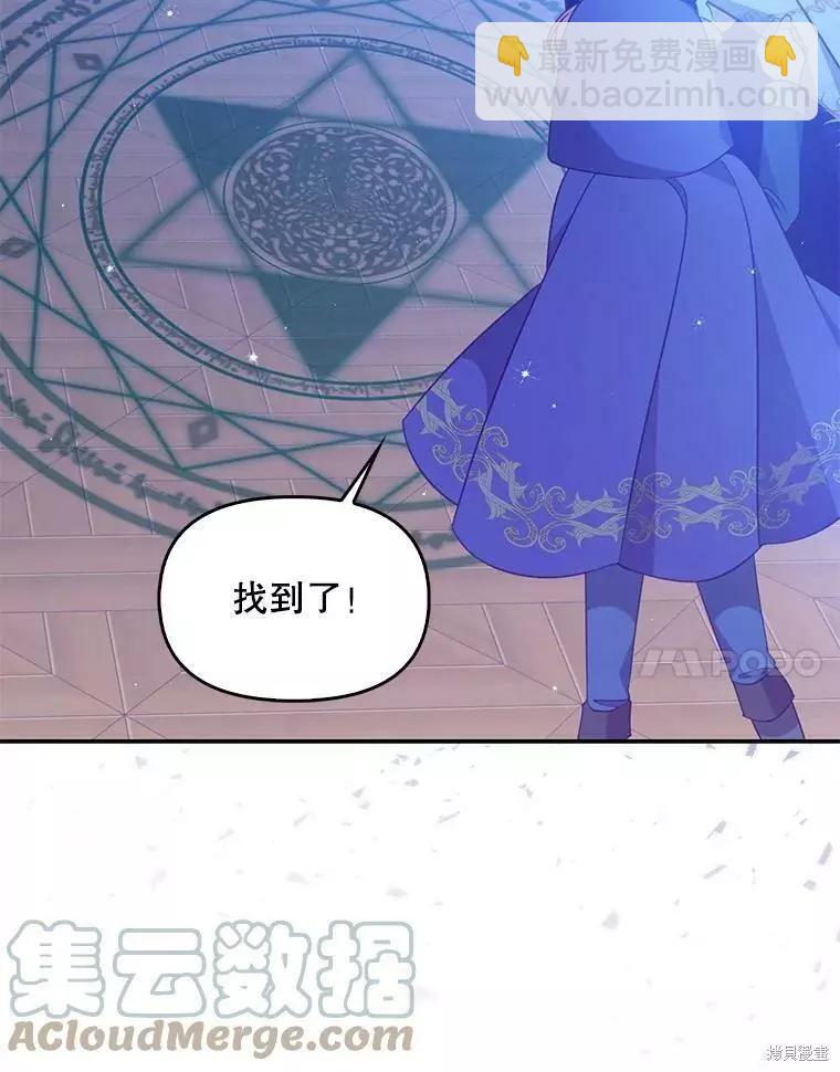 第71话30