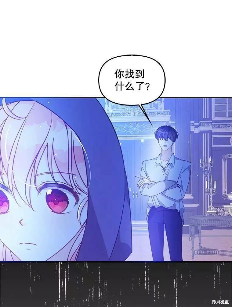第71话31