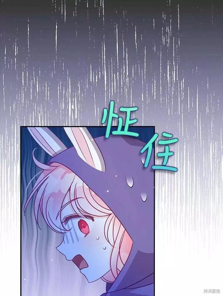第71话32