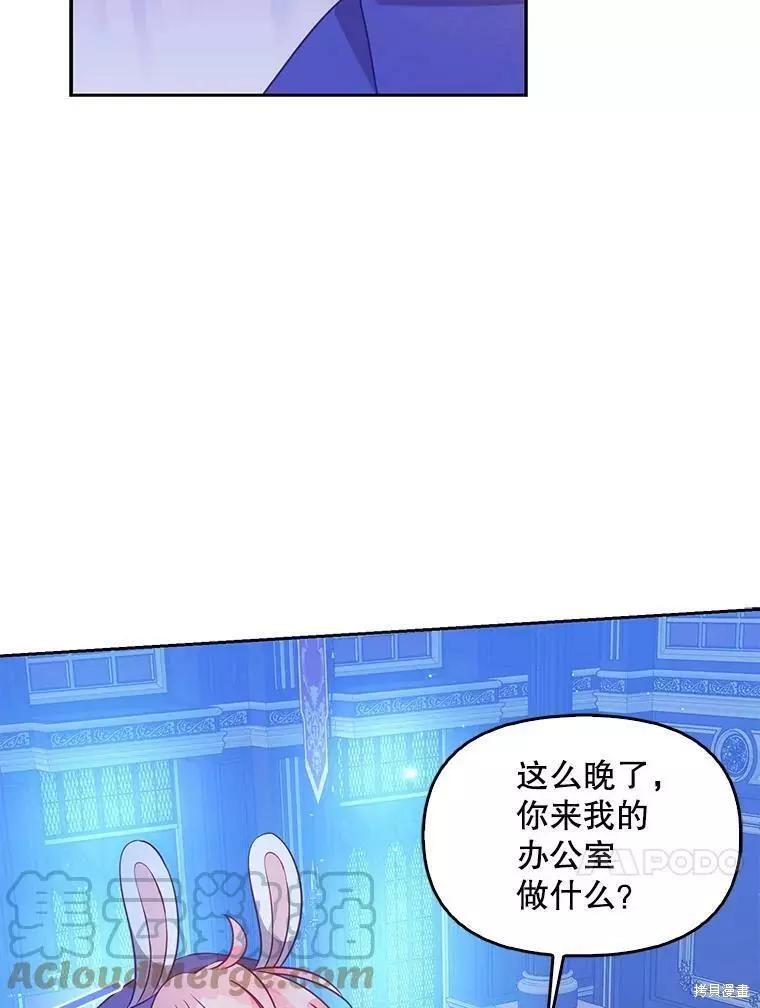 第71话33