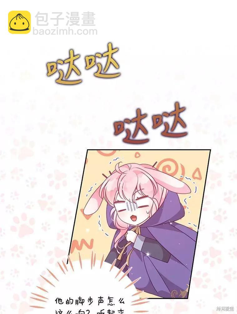 第71话35