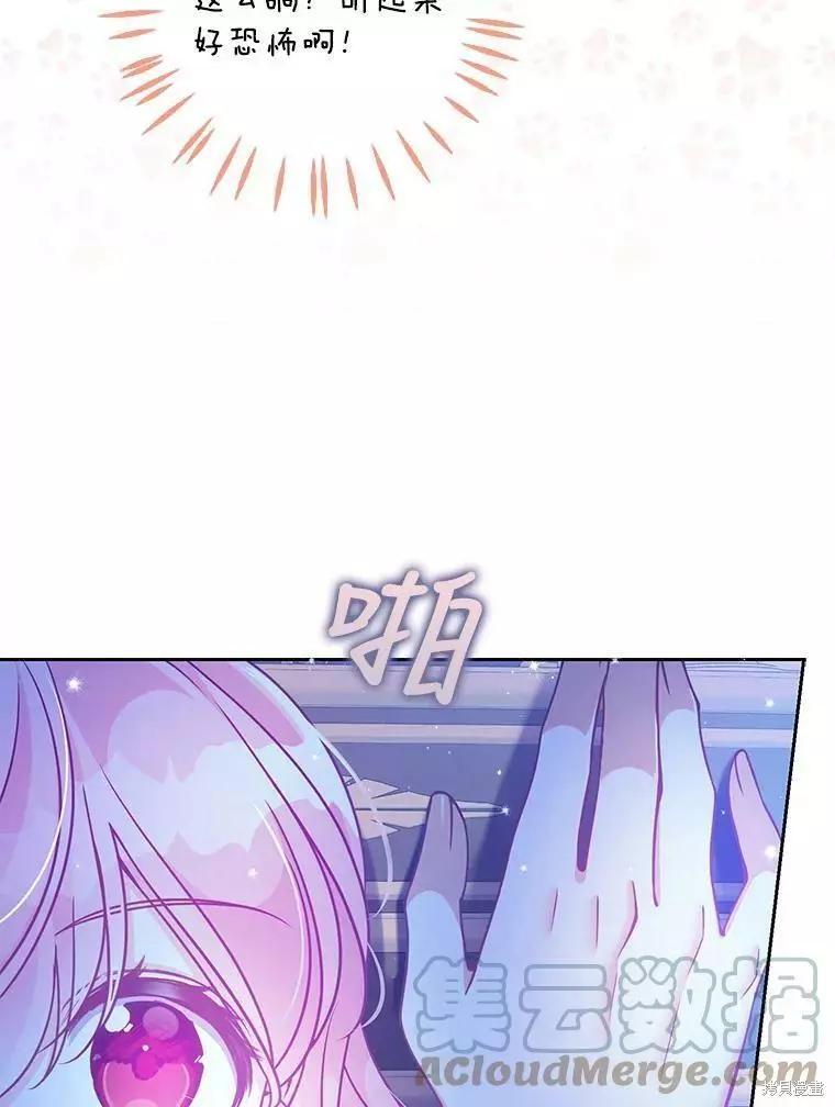 第71话36