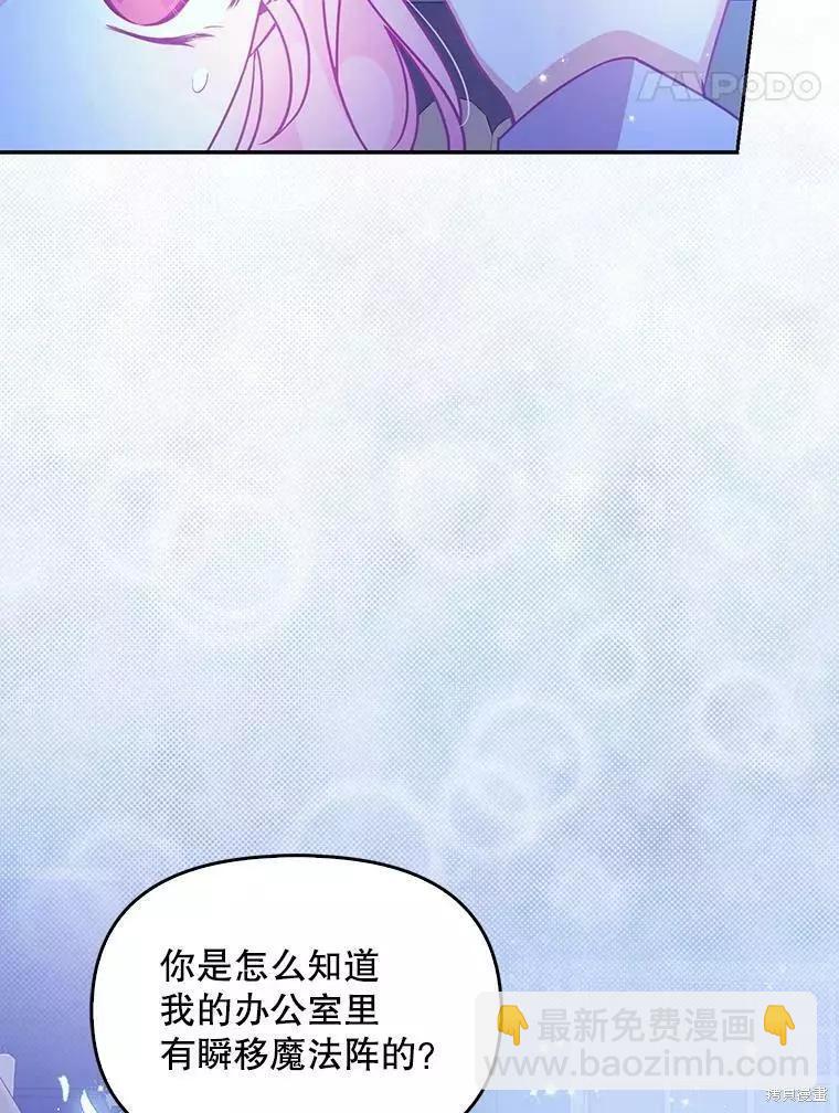 第71话37