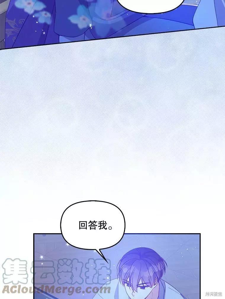 第71话39