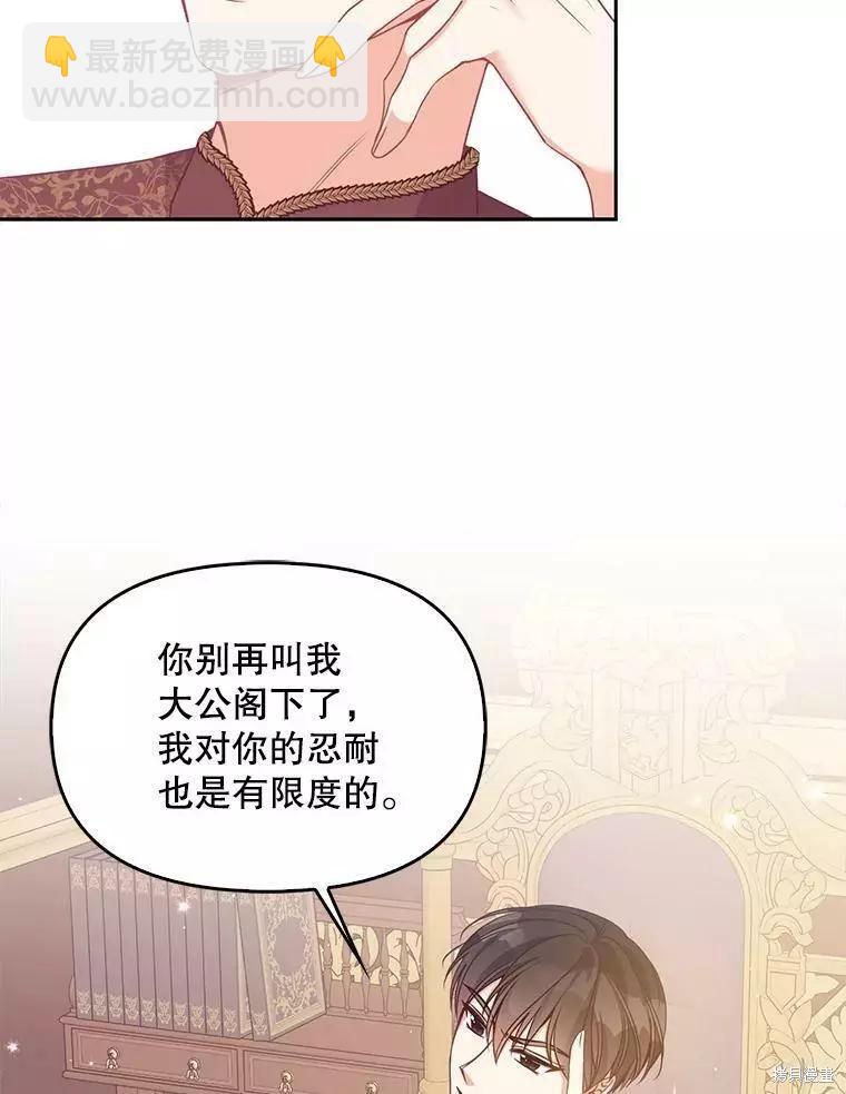 第71话4