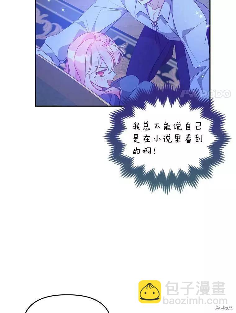 第71话40