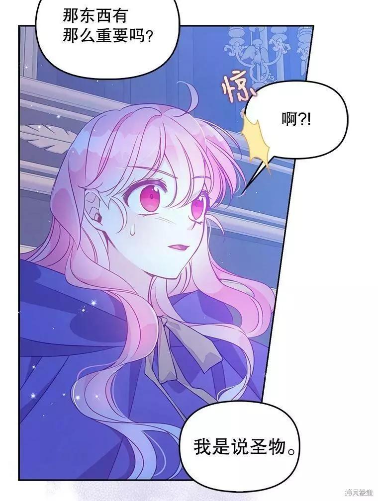 第71话41