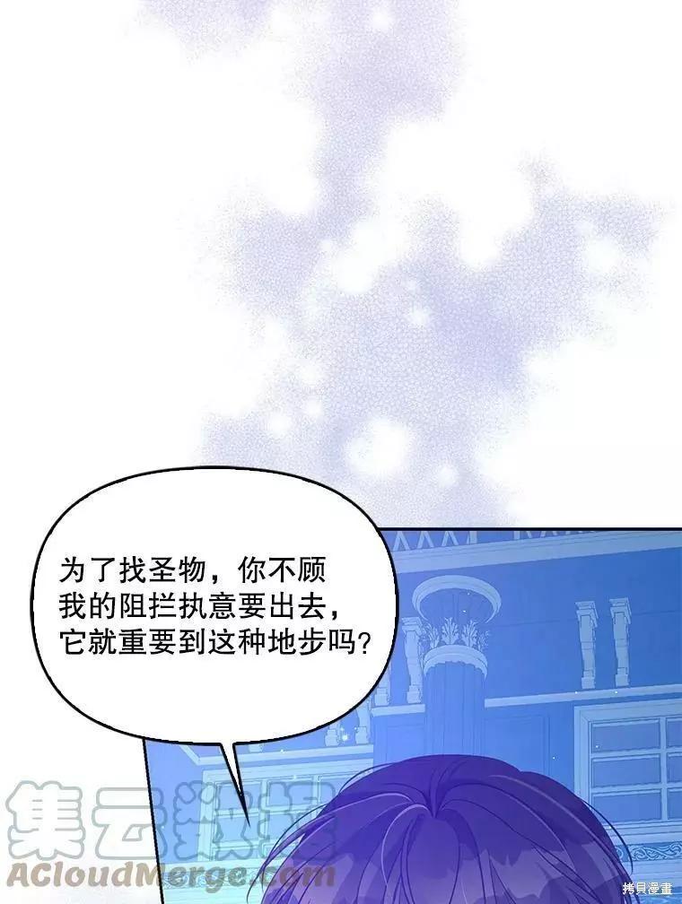 第71话42