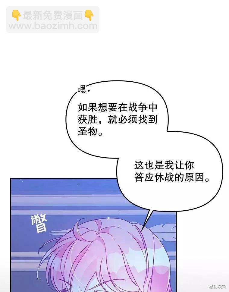 第71话44
