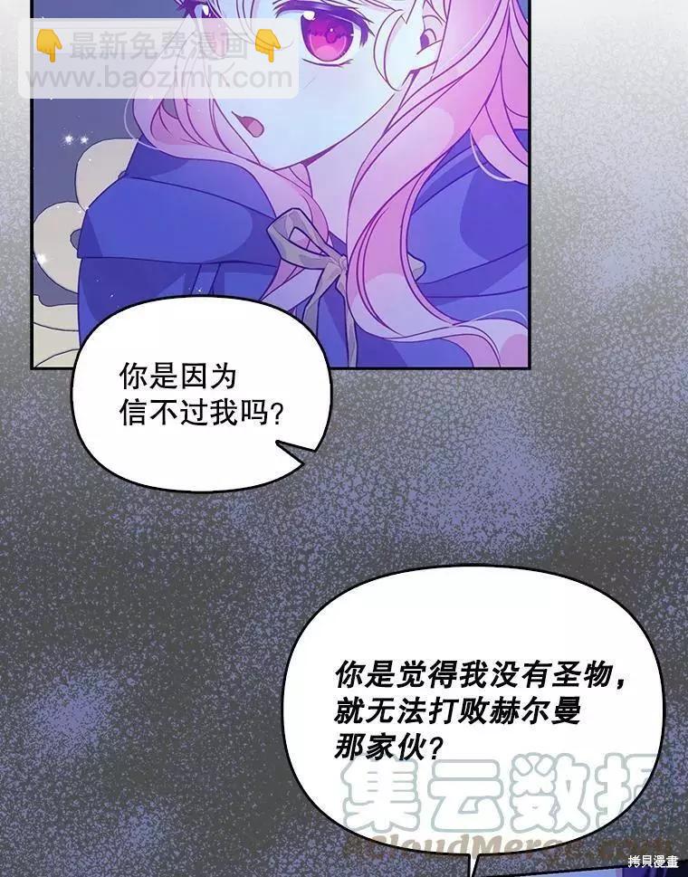 第71话45