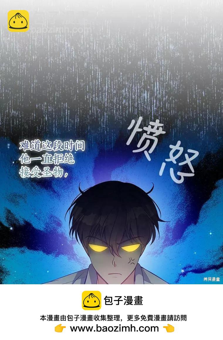 第71话49