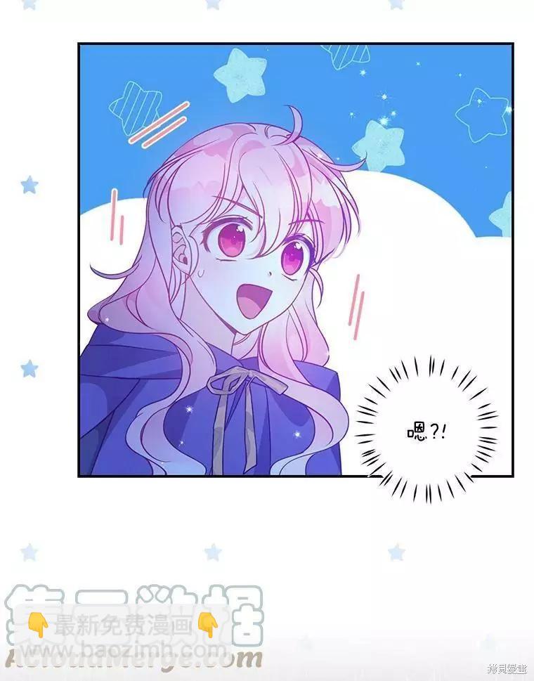 第71话52