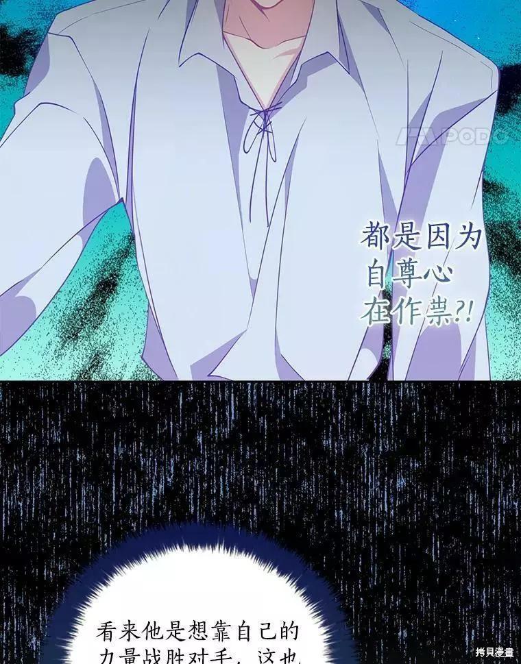 第71话54