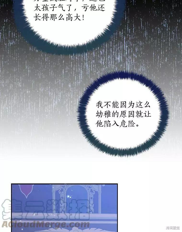 第71话55