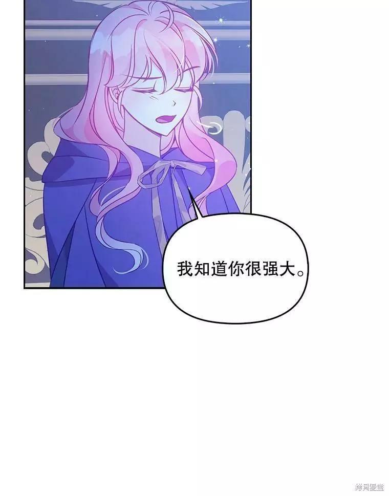 第71话56