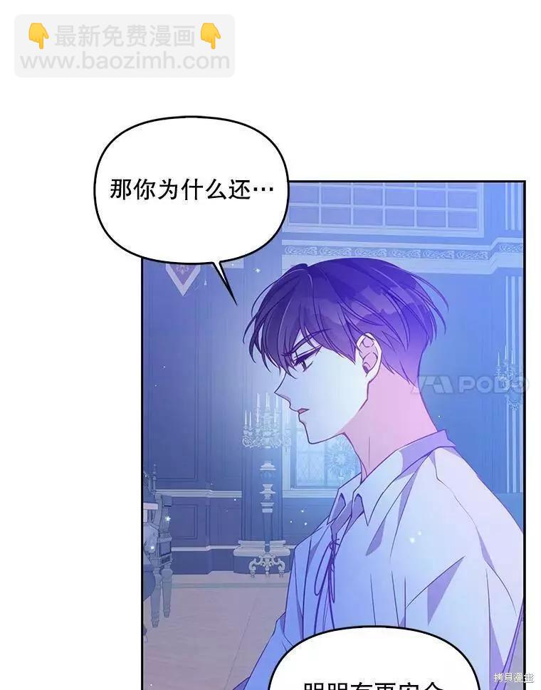 第71话57