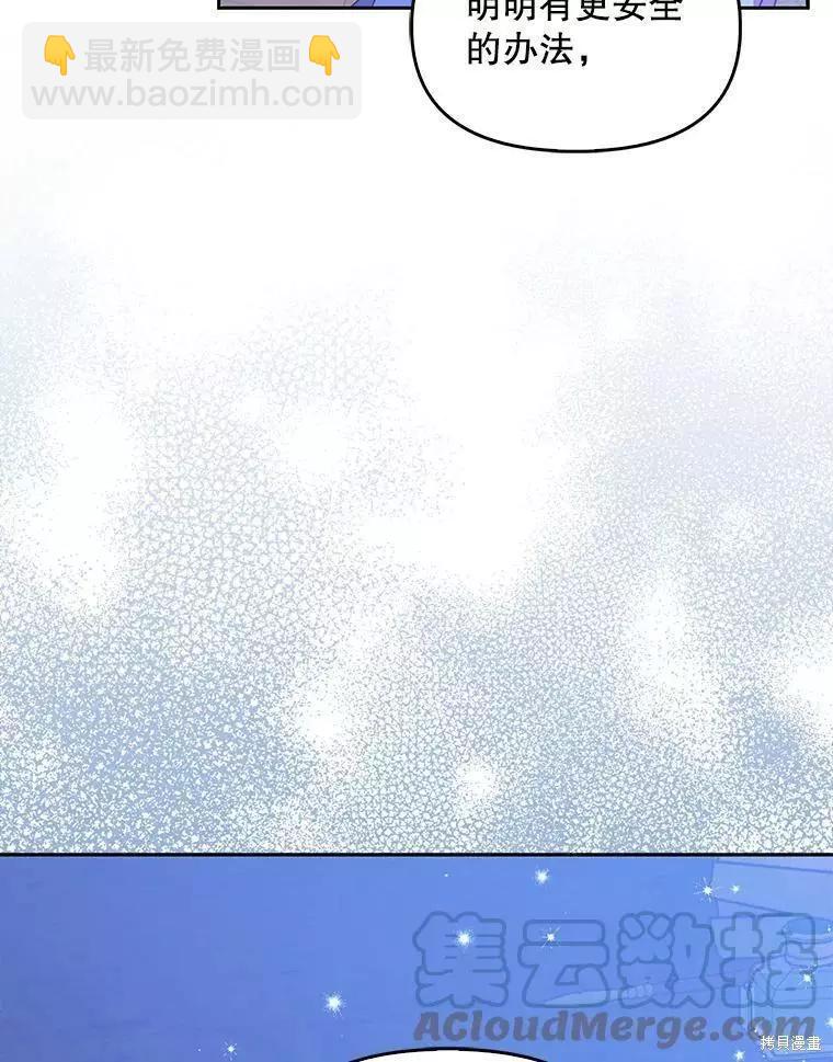 第71话58