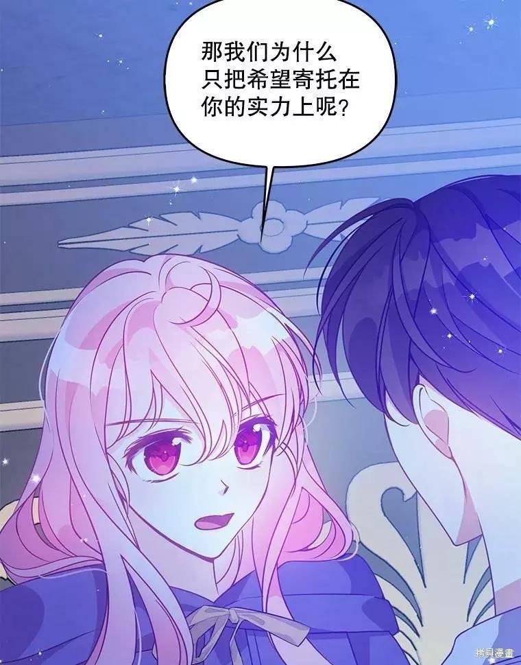 第71话59